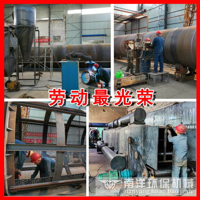 勞動最光（guāng）榮