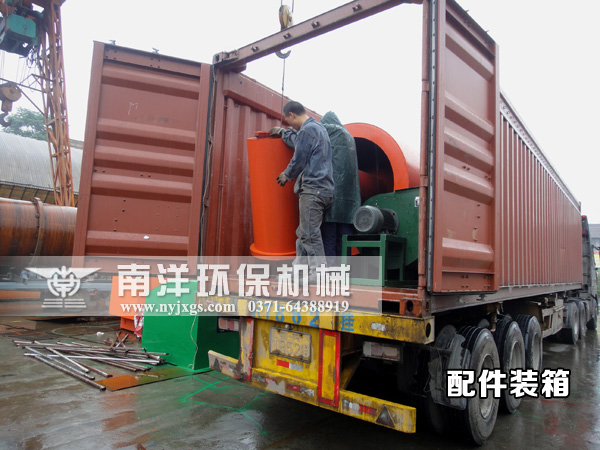 吊裝烘（hōng）幹（gàn）機過火裝置（zhì）