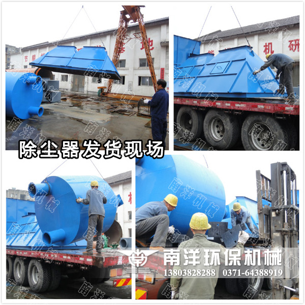 脈衝布（bù）袋除塵器