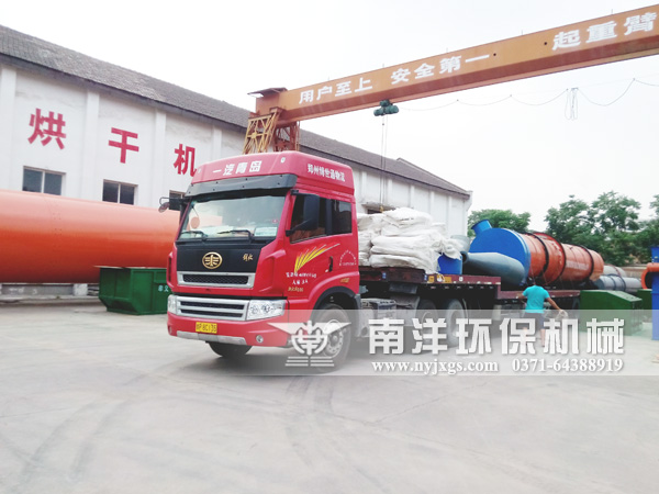 汙泥烘幹機發貨
