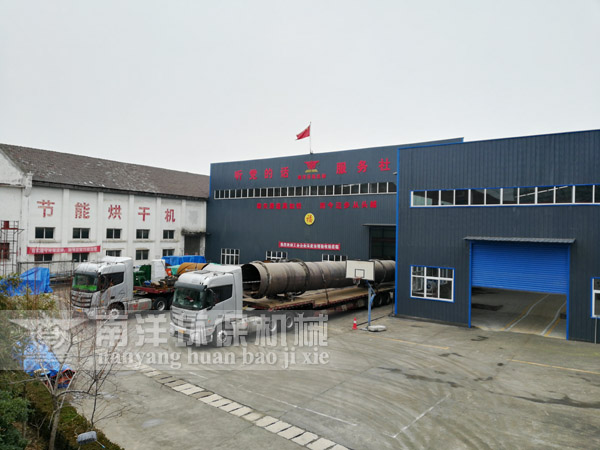 南（nán）洋環保汙（wū）泥烘幹機