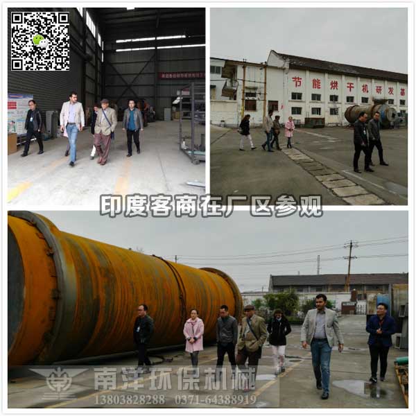 外商（shāng）在（zài）廠（chǎng）區參觀