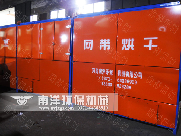 中藥材烘幹（gàn）機