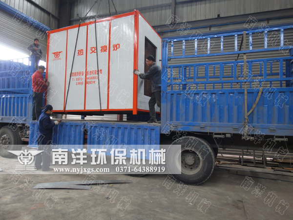 吊（diào）裝換熱爐