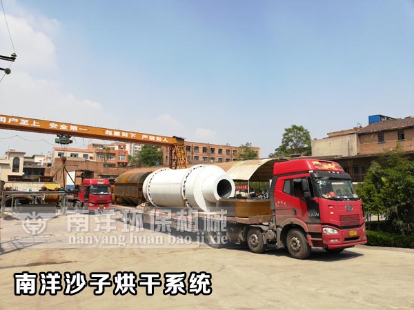沙子烘幹機發貨現場（chǎng）