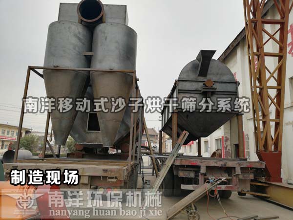 沙子烘幹機製（zhì）造現場