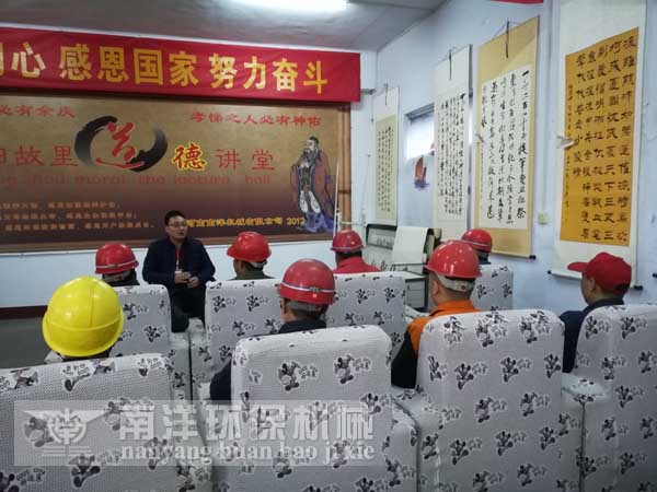 安全生產教育（yù）