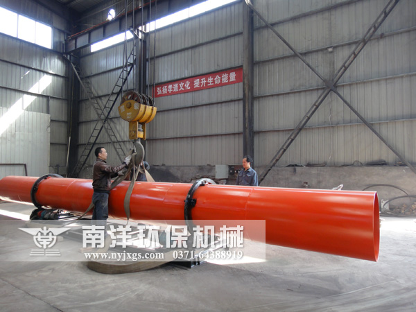 電鍍汙泥幹燥機（jī）