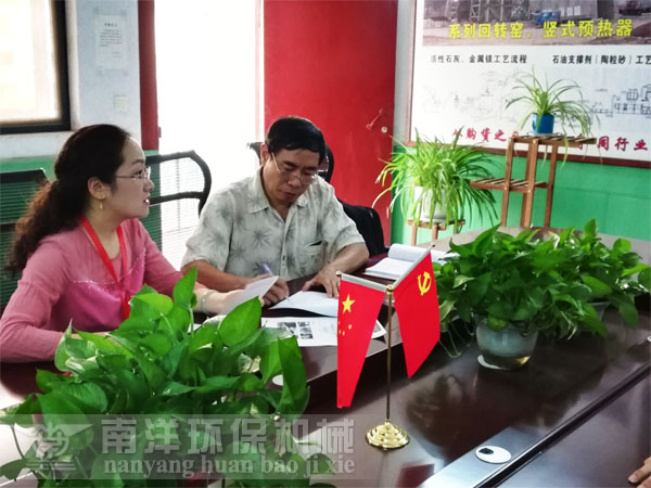 越（yuè）南客商