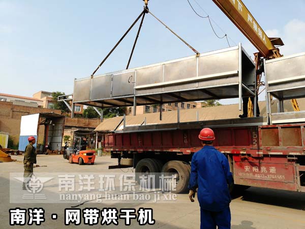 網帶烘幹機交付裝車