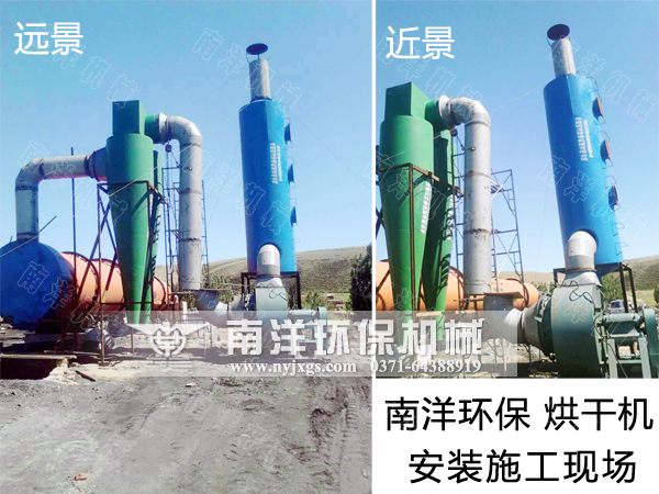 走進現場:800av凹凸视频在线观看環保烘(hōng)幹機設備安裝施工現場圖 走進現場:800av凹凸视频在线观看環保烘幹機設備安裝施工現場圖