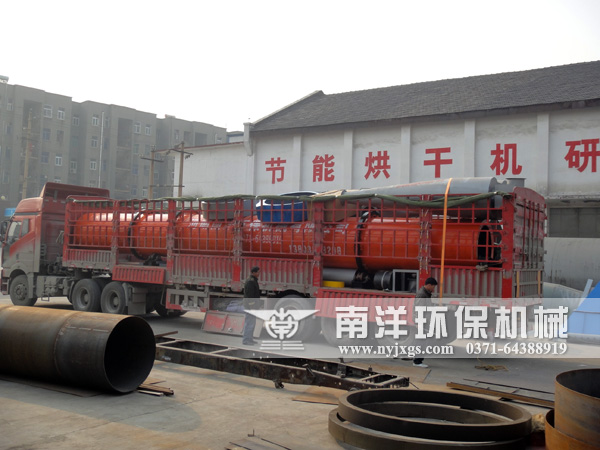 烘幹（gàn）機固定檢查