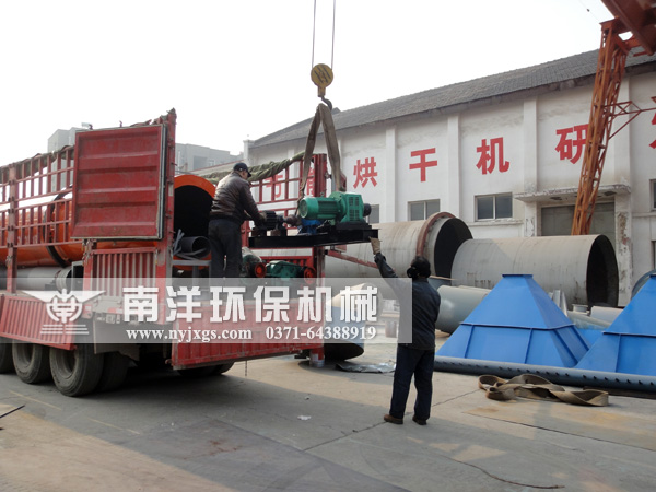 吊裝烘幹機傳動（dòng）組件