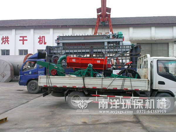 煤泥粉碎（suì）機發貨現場