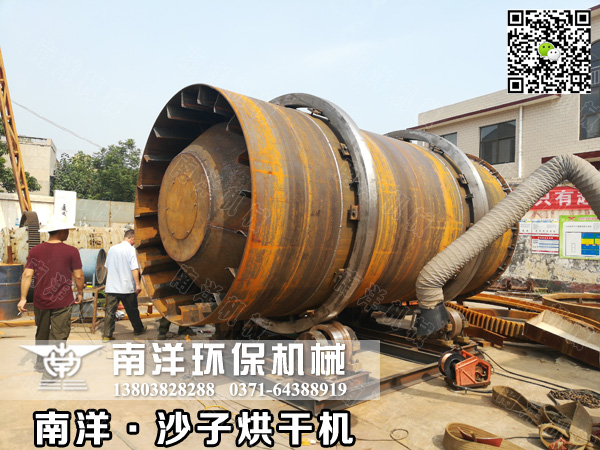 沙子烘（hōng）幹機設備