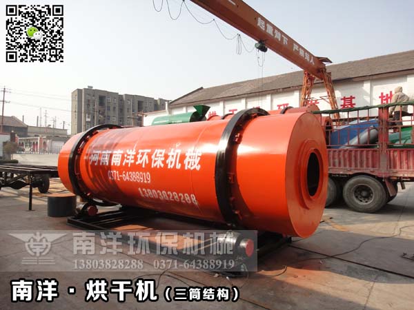 藥渣烘幹機