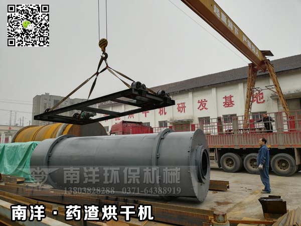 藥渣烘幹機設備