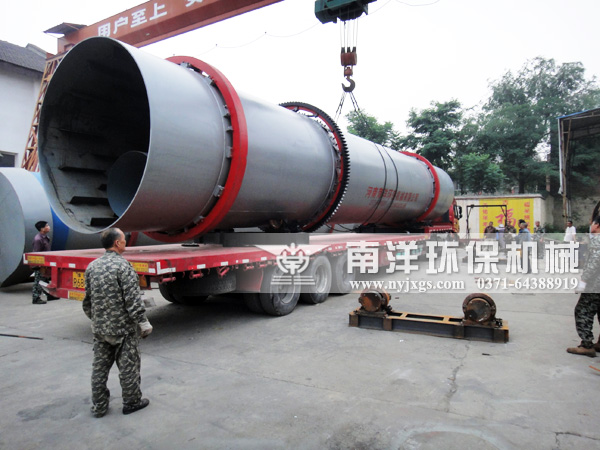 褐煤烘（hōng）幹機裝車現（xiàn）場（chǎng）