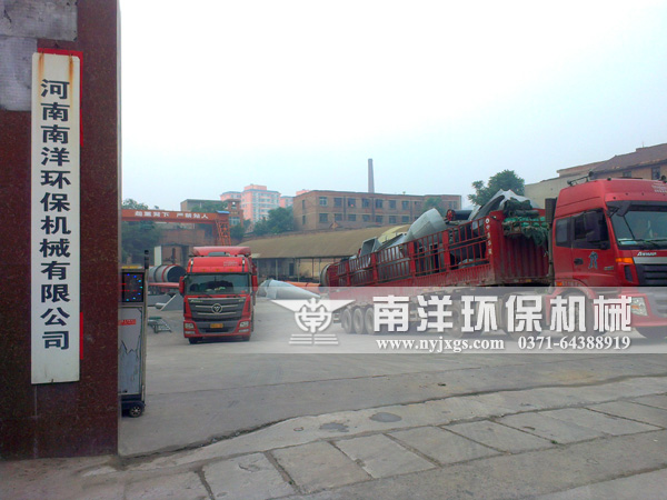 800av凹凸视频在线观看褐煤烘幹機