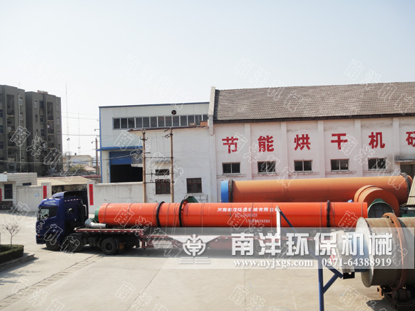 賀山西客戶訂製的煤泥烘幹機(jī)成套設備發貨 賀山西客戶訂製(zhì)的(de)煤泥烘(hōng)幹機成套設備發貨