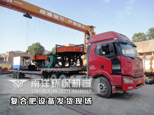 複合肥設備發貨 複合肥設備(bèi)發貨
