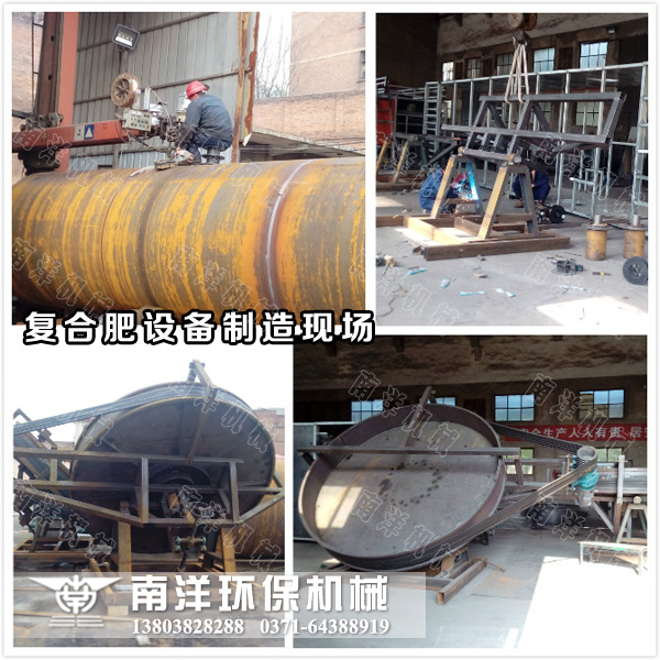 複合肥生產線製造現（xiàn）場