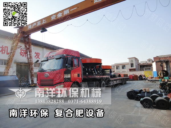 複合（hé）肥生產（chǎn）線