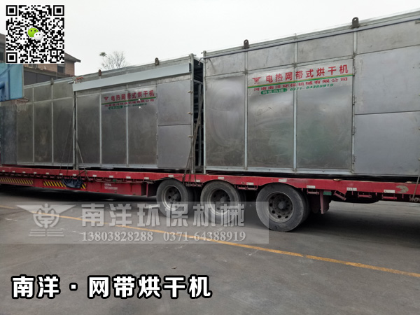 中（zhōng）藥材烘幹機