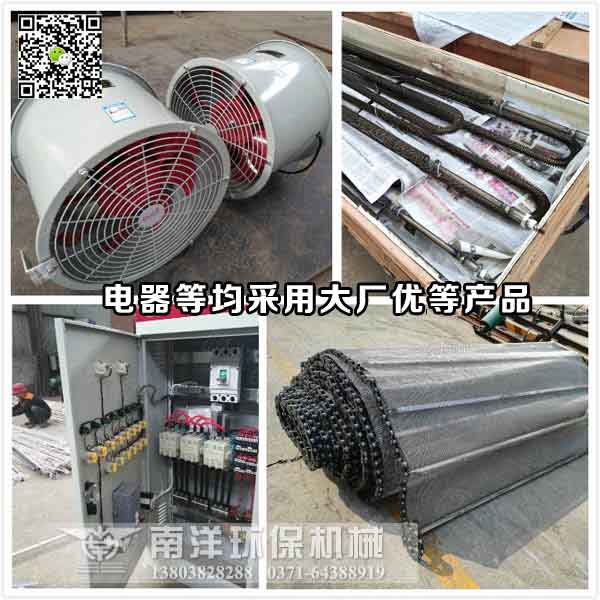 網帶烘（hōng）幹機配件