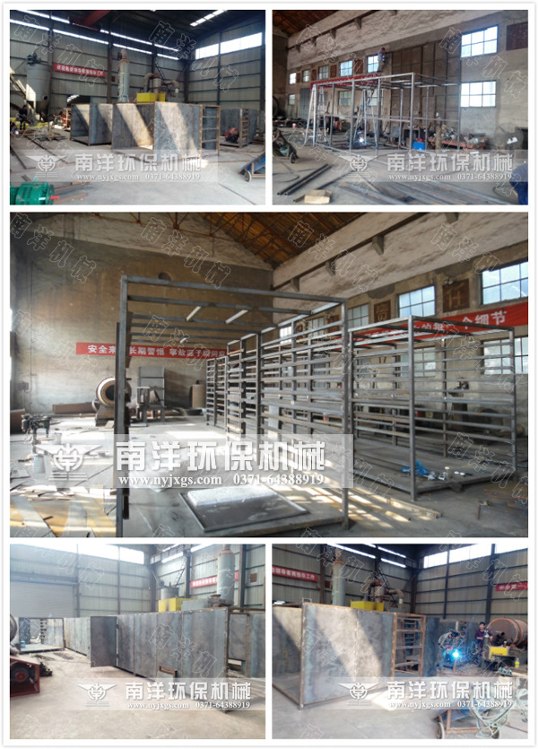 烘（hōng）幹設備製造現場