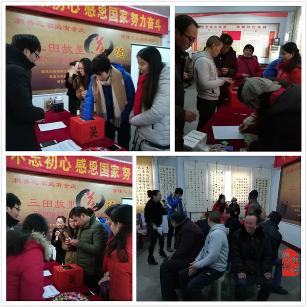 抽獎與（yǔ）遊戲（xì）互動