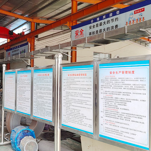 廠房公示（shì）牌