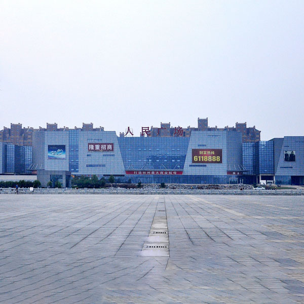 林州人民（mín）廣場