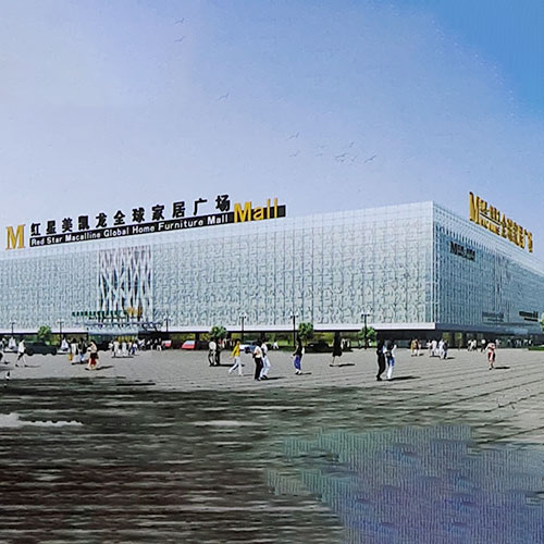 紅星（xīng）美凱龍全（quán）球家居廣場