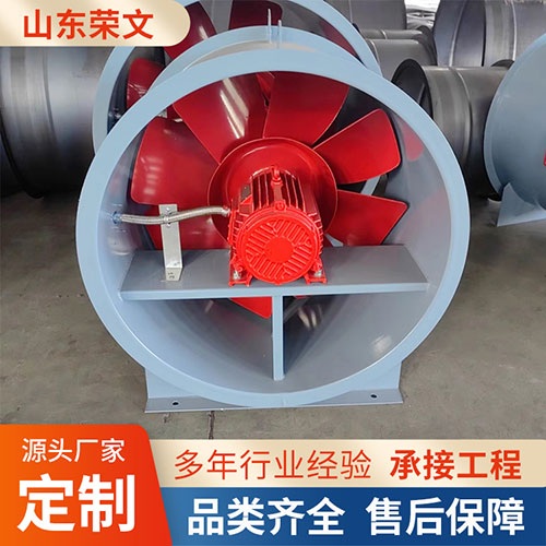 排煙風（fēng）機