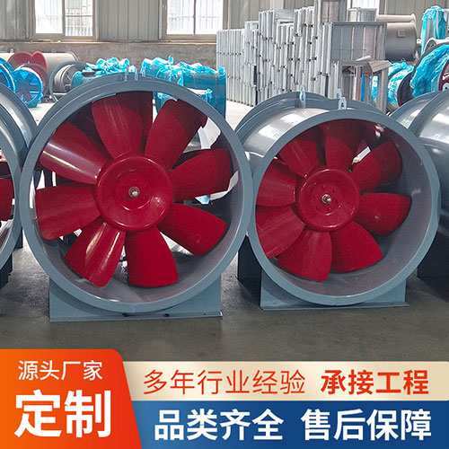 排煙風機（jī）