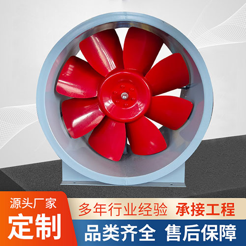 排煙（yān）風機