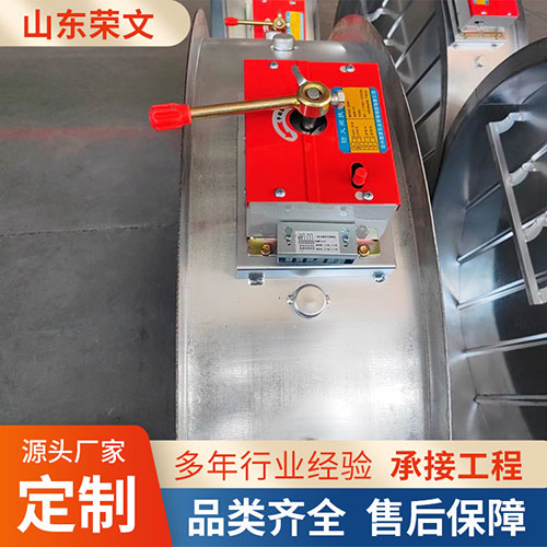 防（fáng）火閥