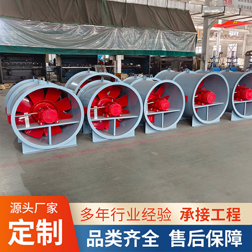 排（pái）煙風機