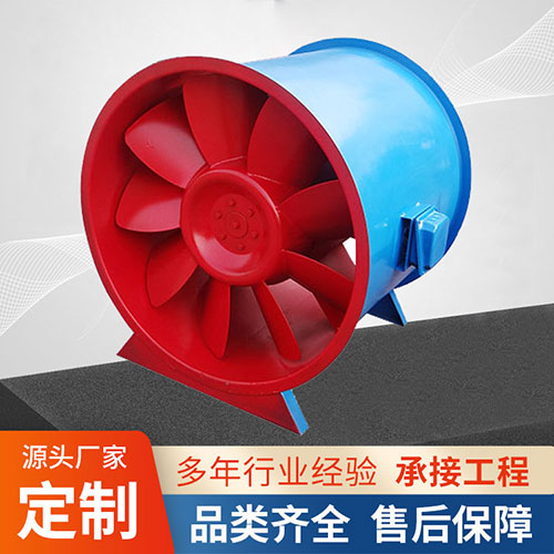 排煙（yān）風機