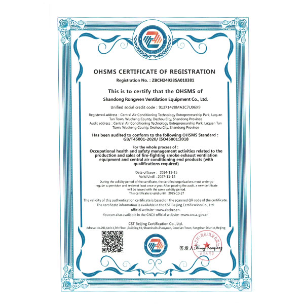 證書英（yīng）文版